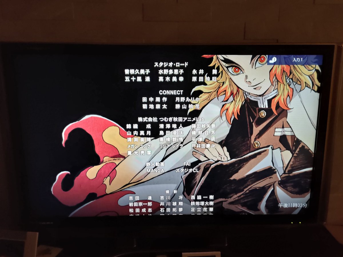 鬼滅の刃 Dvd ブルーレイ 最新情報まとめ みんなの評価 レビューが見れる ナウティスモーション 23ページ目