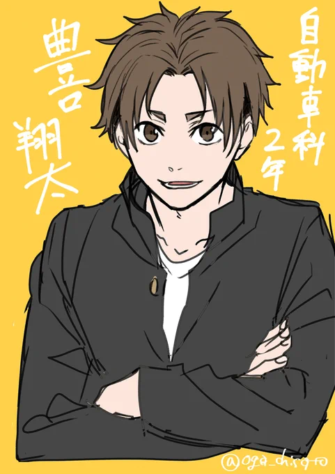 トヨ

#只野工業高校の日常 
