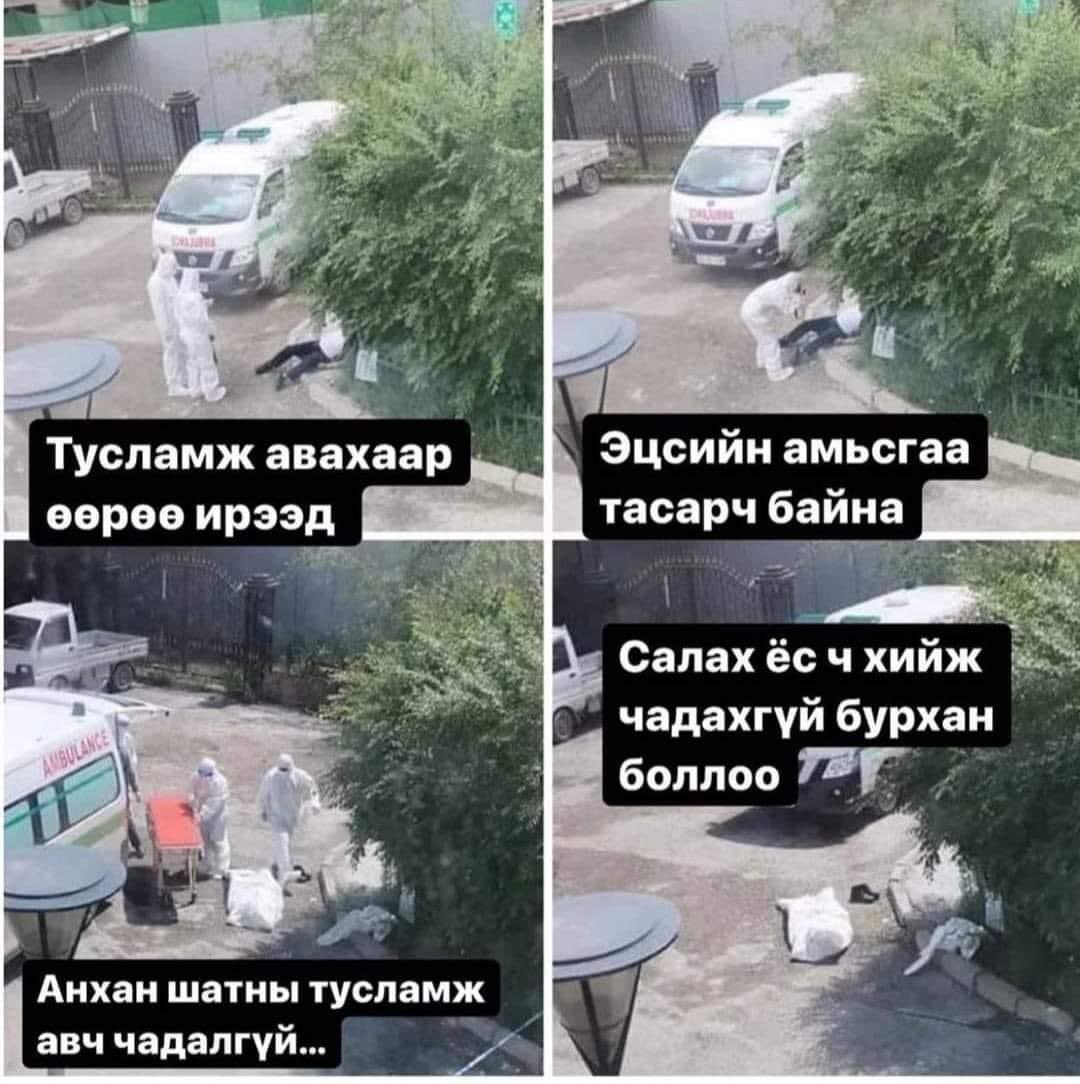 Хүүк ах чинь жирэмсэн эмэгтэйгээс уучлал гуйгаад огцорсон шд Оюун-Эрдэнээ?

Чамд ичих нүүр байдаг бол одоо өөрөө огцорчих доо!!!