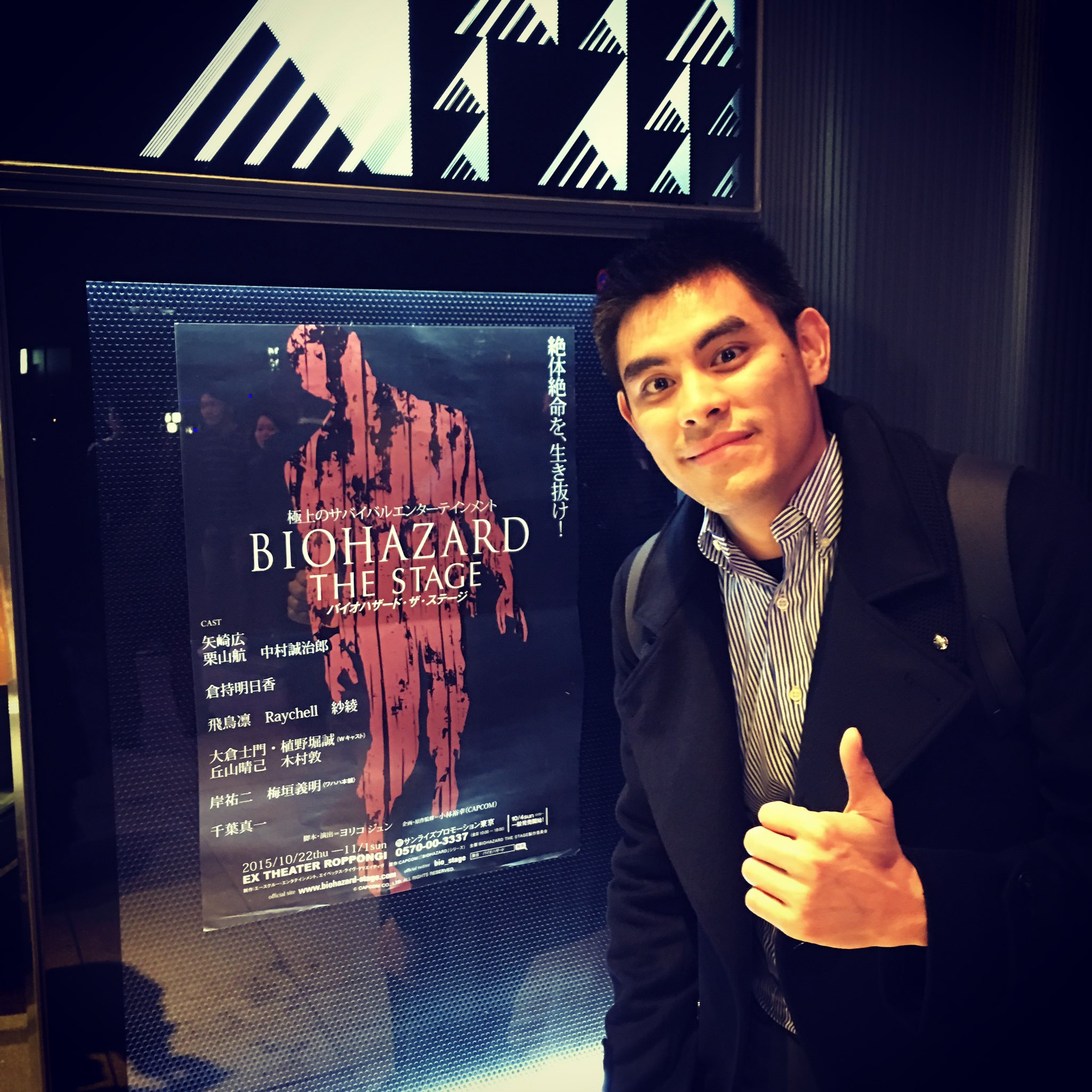 Alex Aniel Flashback To October 15 When I Attended The Premiere Event For Biohazard The Stage On October 22 15 In Tokyo This Was The Stage Play That Featured Rebecca