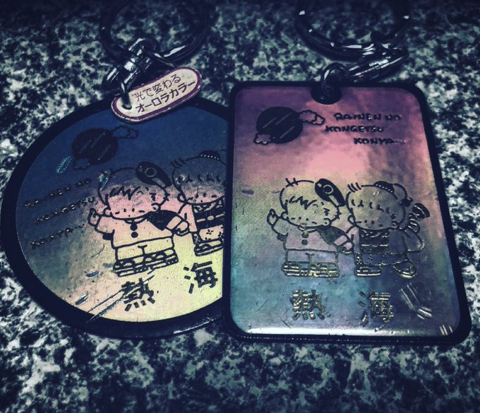 ファンシー絵みやげのtwitterイラスト検索結果