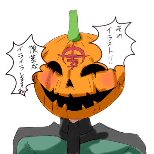 ワイは何を描いてるのや・・・ 