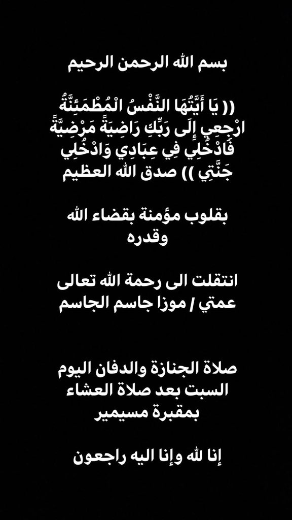 Saoud Al Jassim (@saoudaljassim) on Twitter photo 