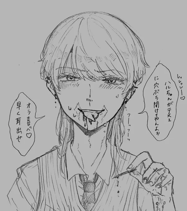 ⚠︎強めの幻覚
⚠︎ピアス

お薬キメてるときにめちゃくちなピアッシングしちゃうハルちゃん
自分のことハルちゃんって呼んでたら可愛いよね… 