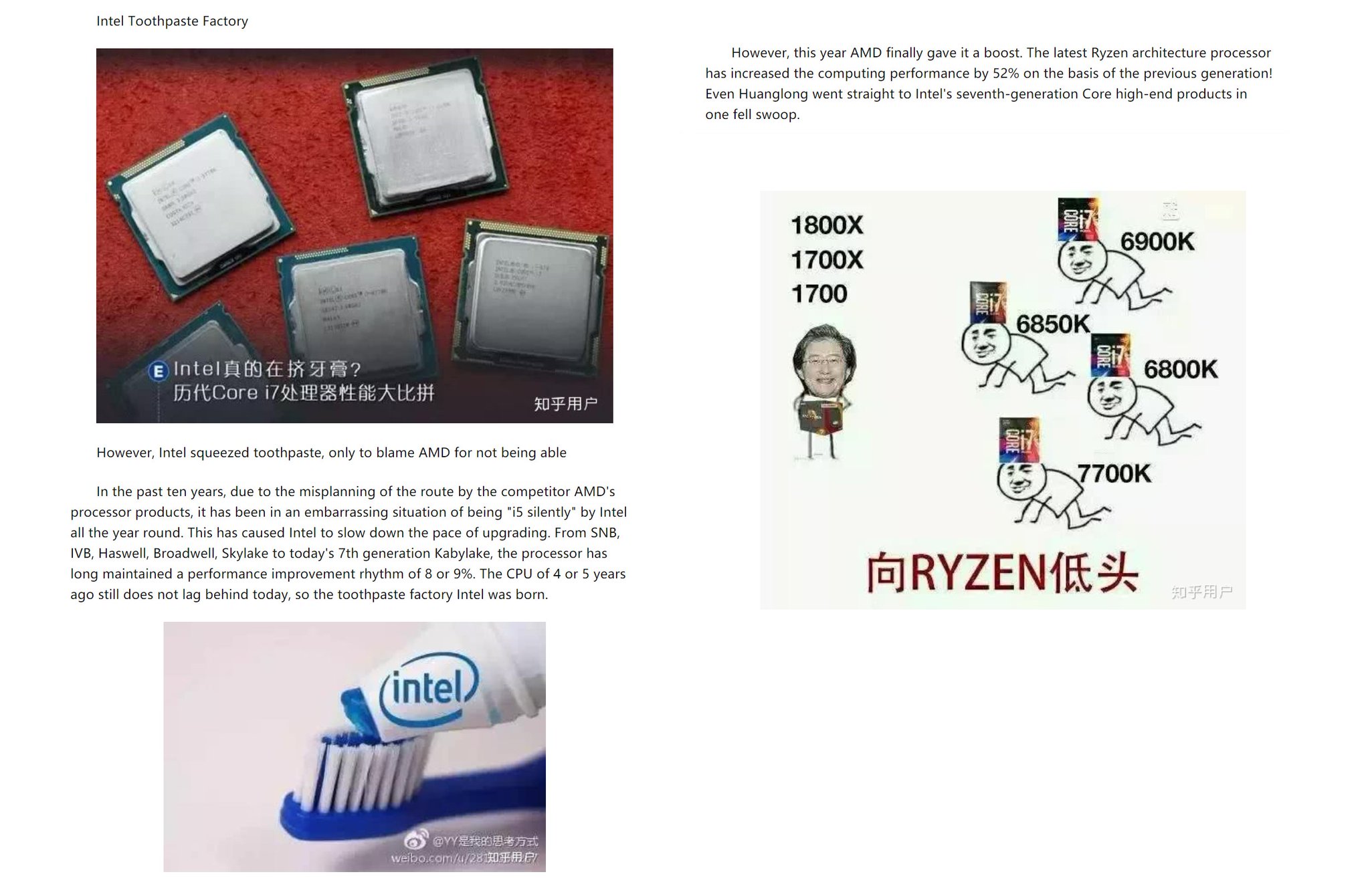 RetiredEngineer® on Twitter "And Intel, the "Toothpaste Factory