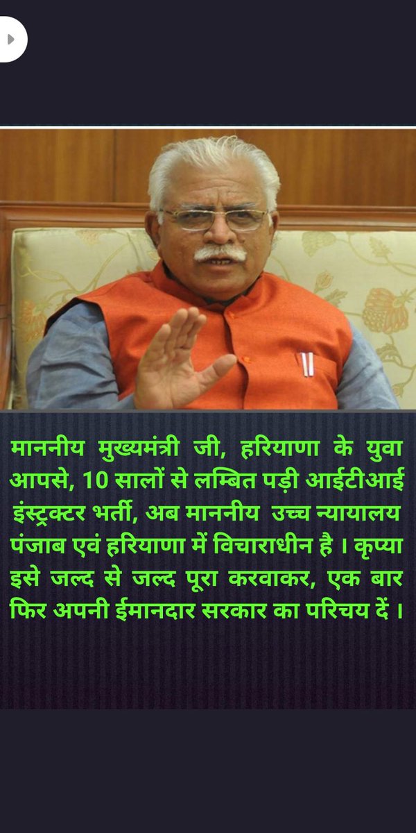 gahlotparveen03's tweet photo. ITI Instructor भर्ती   जल्द से जल���द अंतिम रूप देकर ITI संस्थानों में काबिल युवाओं की नियुक्ति करने की कृपा करें@mlkhattar @bhupeshwardayal @pcmeenaIAS #please_do_something_on_13_july_LPA_hearing #आईटीआई_इंस्ट्रक्टर_भर्ती_adv_12_2019_पूरी_करो
🙏🙏 https://t.co/osYKsLAb0C https://t.co/vVC487zw8H