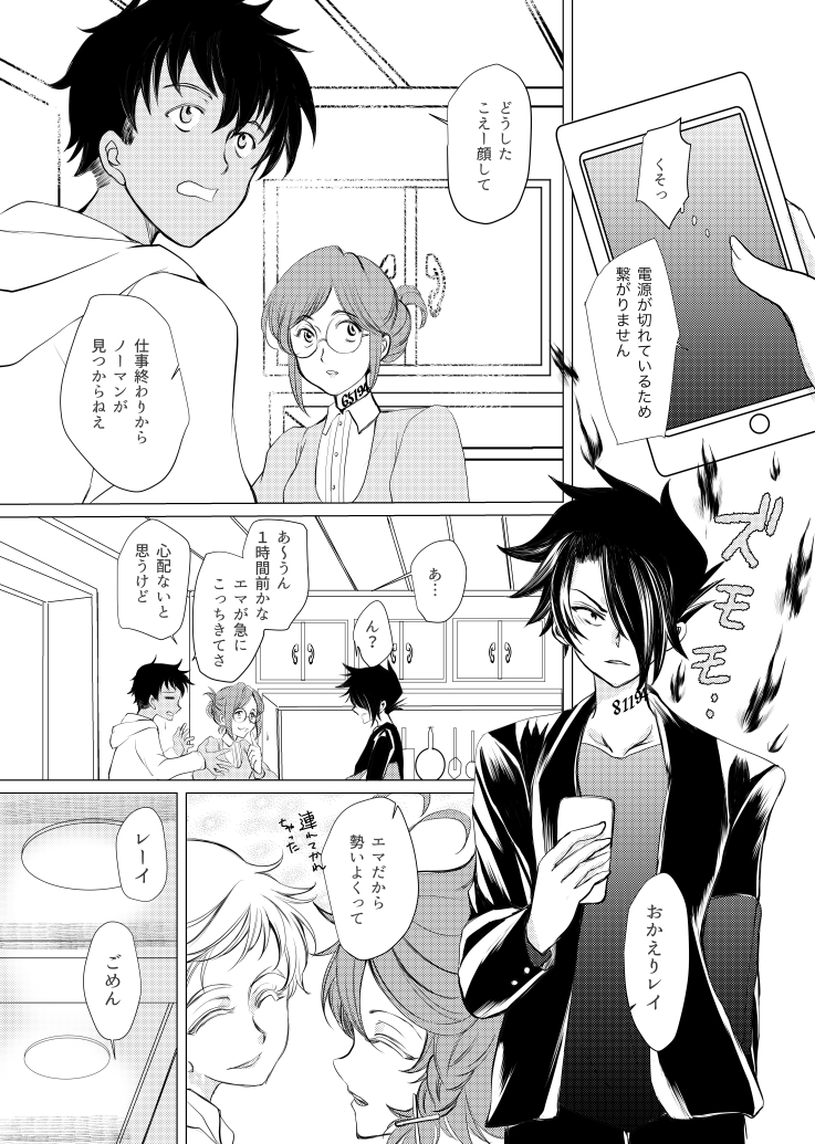 ひにちかこ 新刊出たよ Hinichikako Twitter