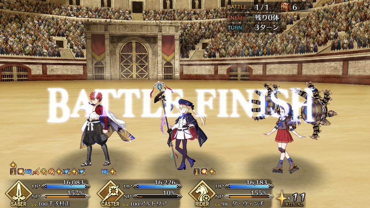 ネタバレ ネロ祭超高難易度 フィナーレプロト3t攻略ptがこちら 村正ァ アニメ ゲーム 漫画関連まとめサイト ネタバレ ネロ祭超高難易度 フィナーレプロト3t攻略ptがこちら 村正ァ アニメ ゲーム 漫画関連まとめサイト