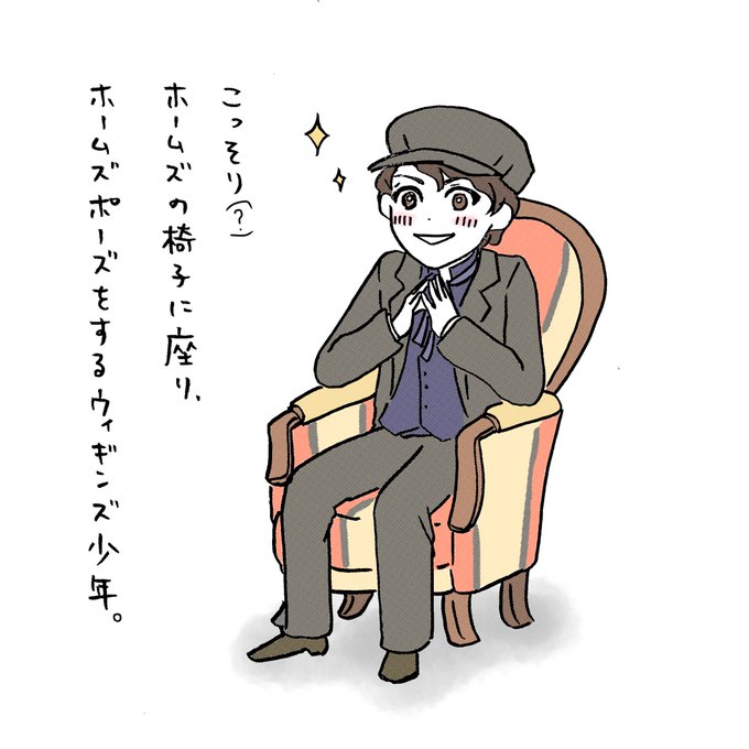 背伸びのtwitterイラスト検索結果