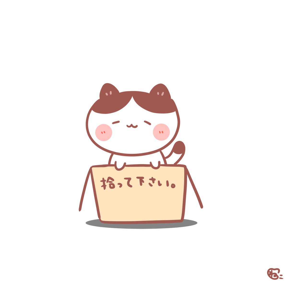 Twoucan ハチワレ猫 の注目ツイート イラスト マンガ コスプレ モデル