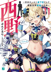 プレジ和尚 佐々木とピーちゃん 巻 発売中 Pureji Twitter プレジ和尚 佐々木とピーちゃん 巻 発売中 Pureji Twitter