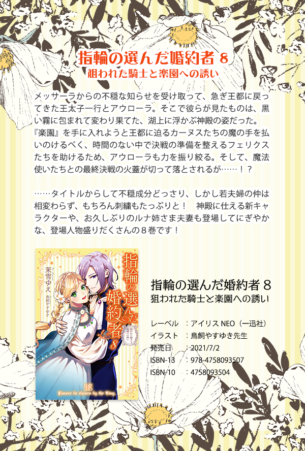 鳥飼やすゆき のtwitter検索結果 Yahoo リアルタイム検索