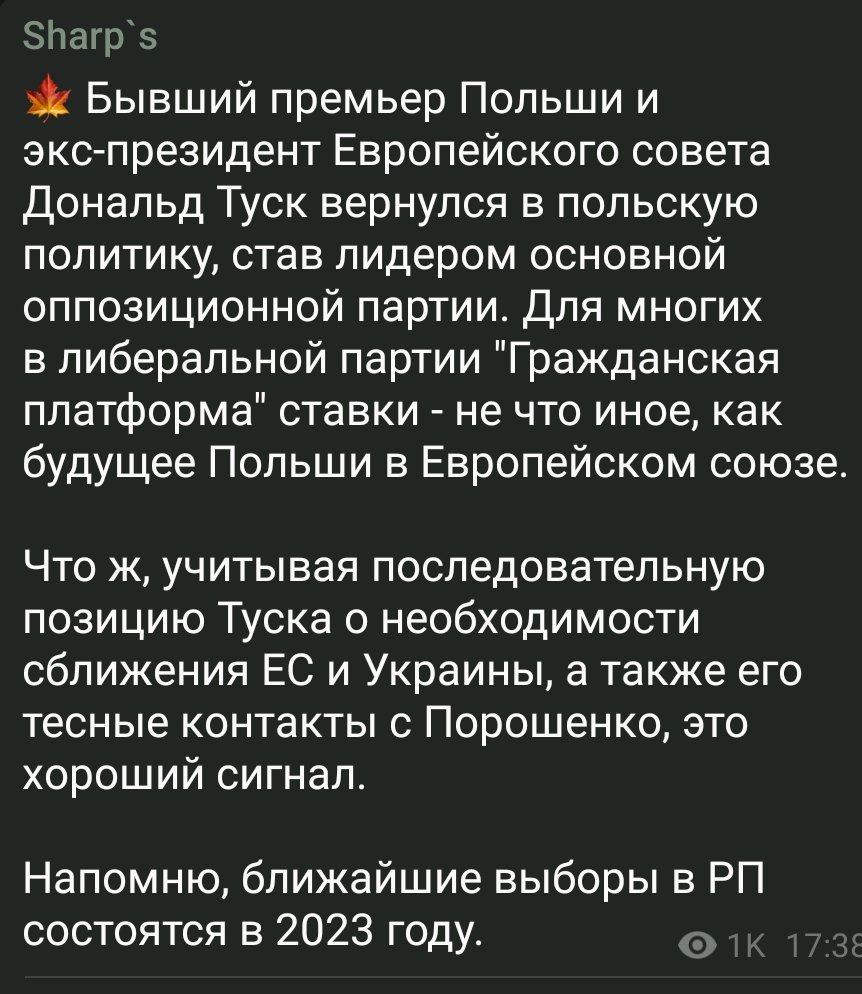 Хакери, імовірно пов'язані з Росією, атакували 200 компаній, - Bloomberg - Цензор.НЕТ 7724