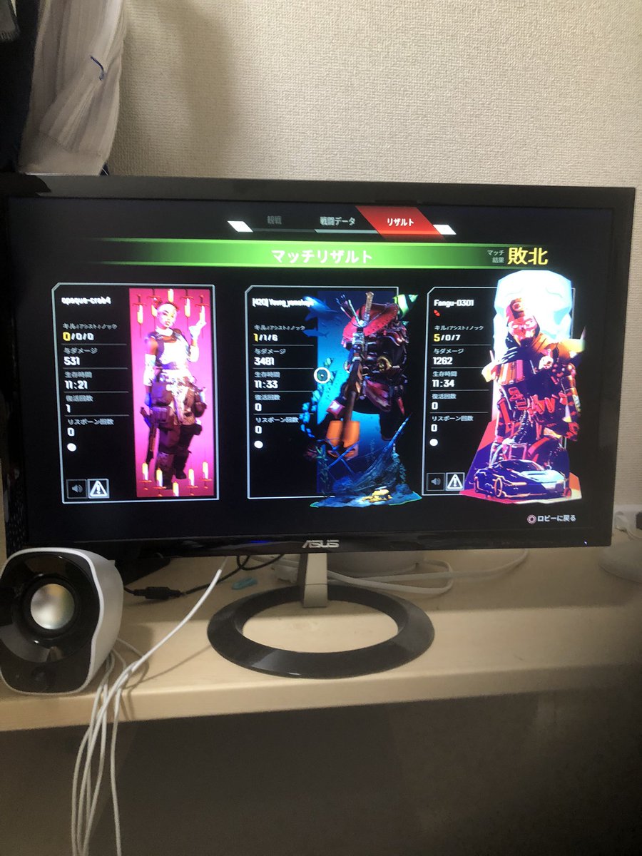 tanatana2748's tweet photo. 金バ買わへん
相手には何回も起こされる
アリーナイライラするで〜 https://t.co/iA2xrSdfAa