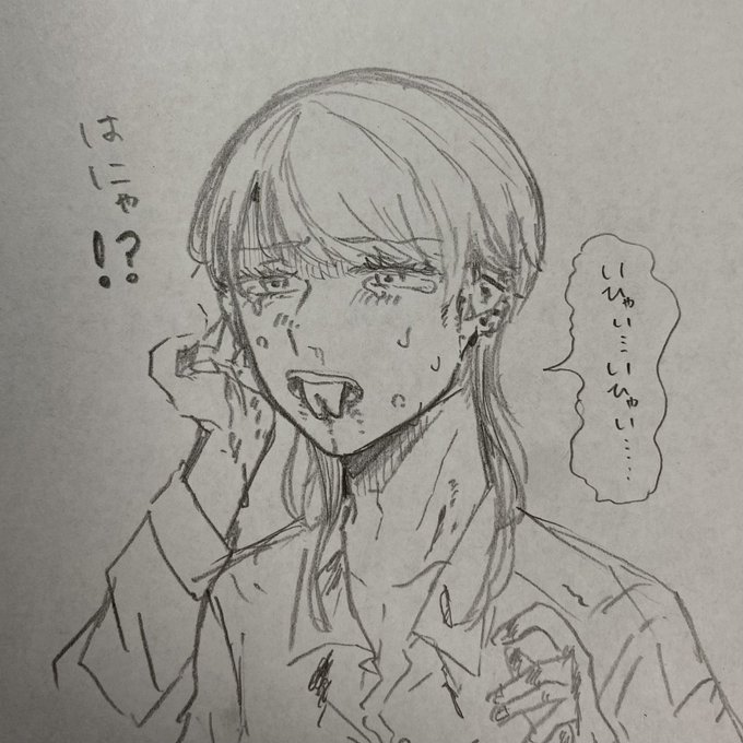 お薬切れて冷静になって沈むハルちゃん 
