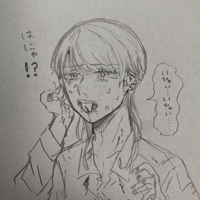 お薬切れて冷静になって沈むハルちゃん 