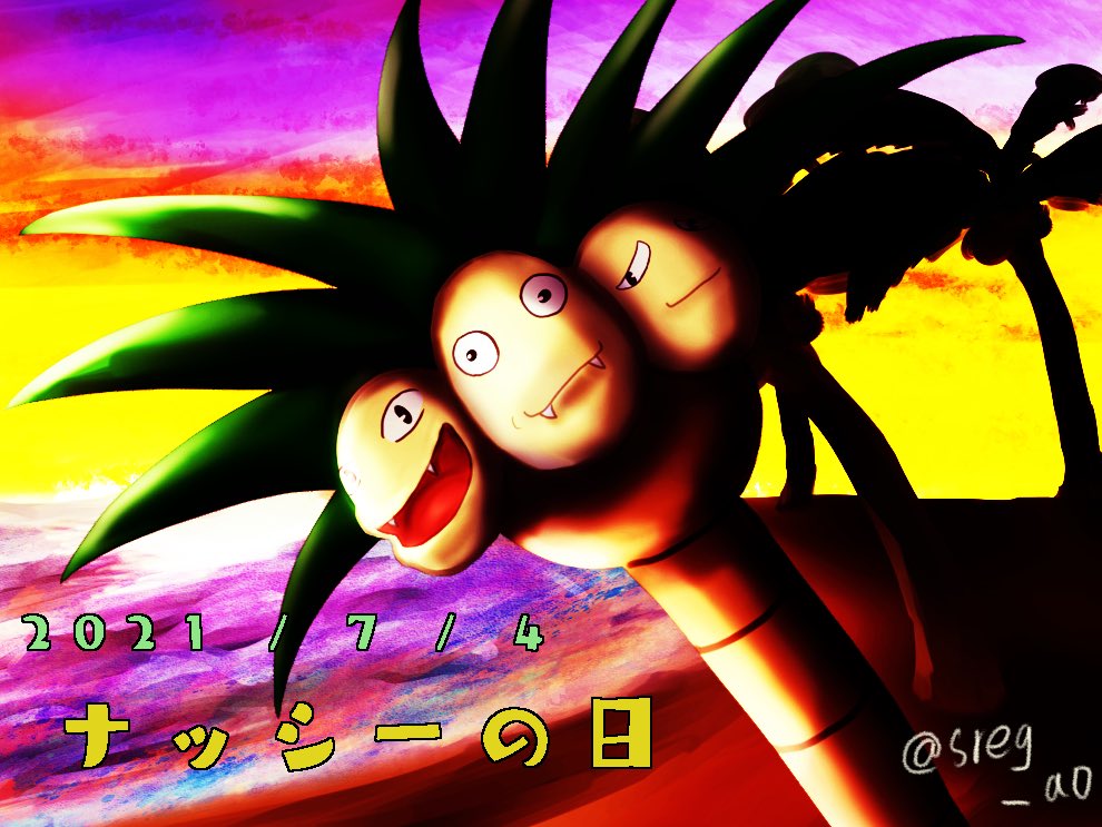 Twoucan ナッシー の注目ツイート イラスト マンガ コスプレ モデル