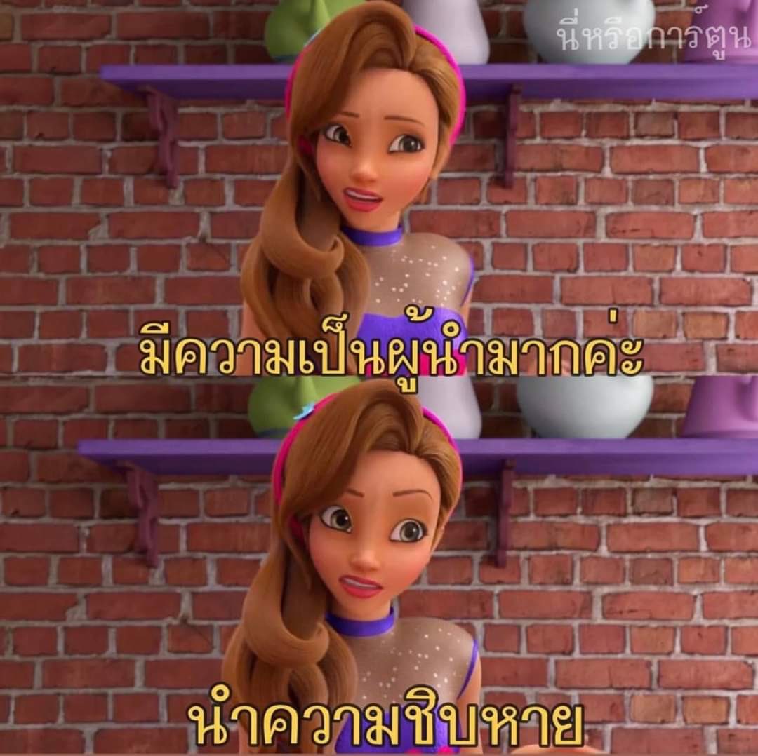 mtg_35449's tweet photo. ประชาชนจะตายวันตายพรุ่ง ไม่มีความสำเหนียก สาระเลว ยุคมืดจริงๆ #ม็อบส้นตีนฝ่ายค้านก็ส้นตีน https://t.co/fpMwX89JFF