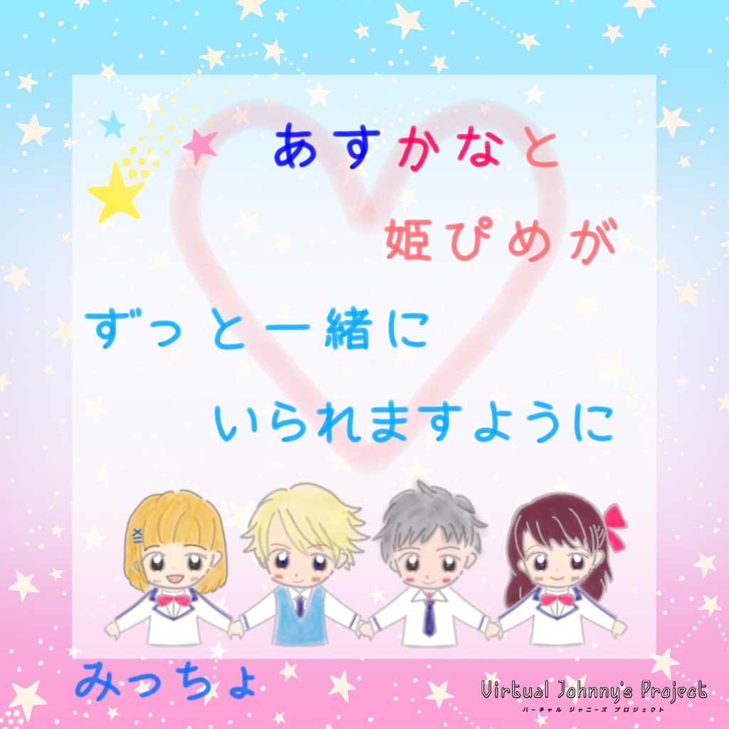 たちつてとまと A Twitter みっちょ 可愛いイラスト 全然知らなかった めちゃくちゃ上手