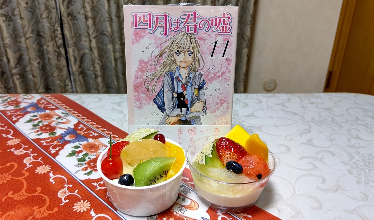 宮園 かをり Kaori Miyazono Twitter
