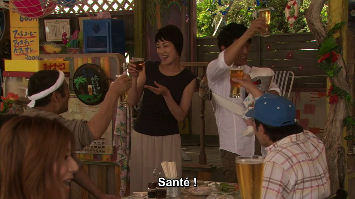 mdramagirl's tweet photo. Grâce à #SummerNude, j'ai pu valider certaines cases de la grille de bingo donc celle avec le bateau et les boissons fraiches *o*
#AsiaFresh #WEDramanimique https://t.co/PnrqDRkZyp