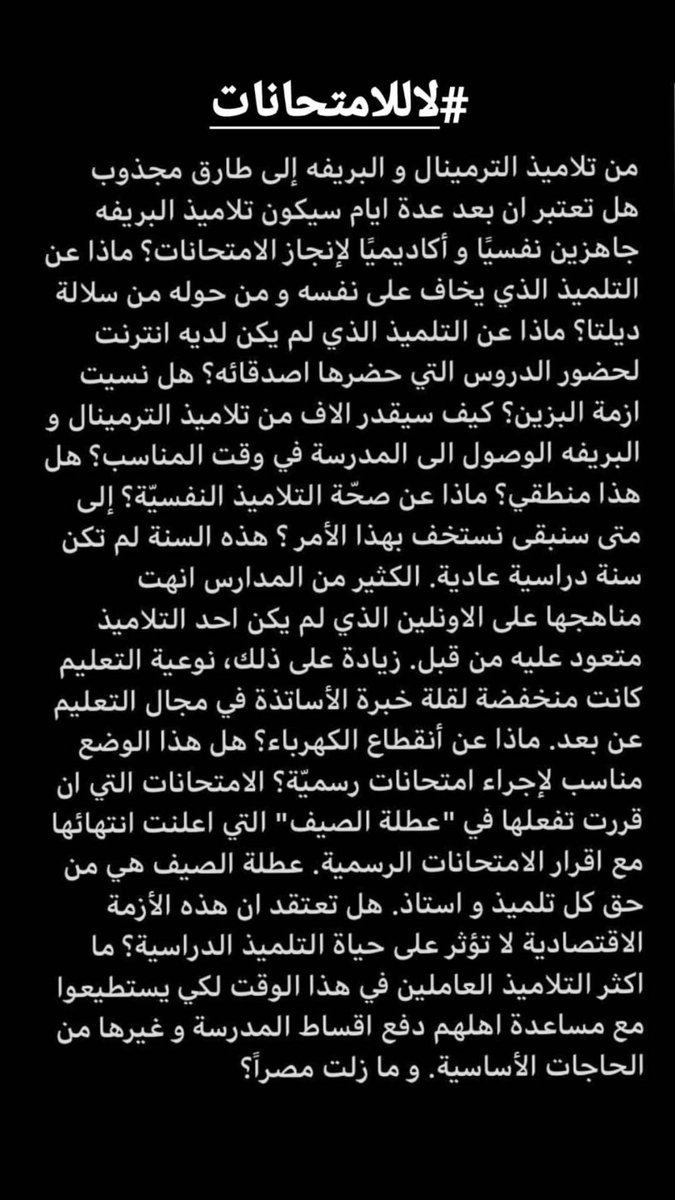 riwaissa_'s tweet photo. #تراجع_يا_طارق https://t.co/84gGCv2Wk8