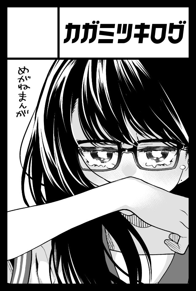 秋のコミティア申し込みました。 