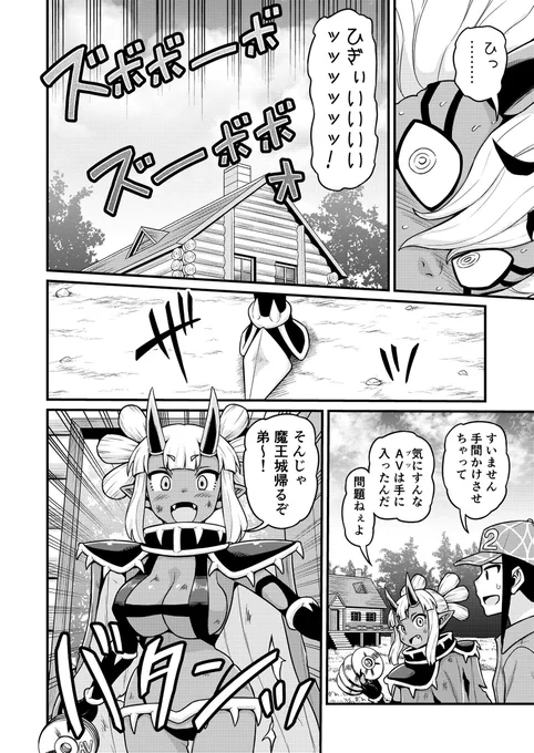 (9/9) 