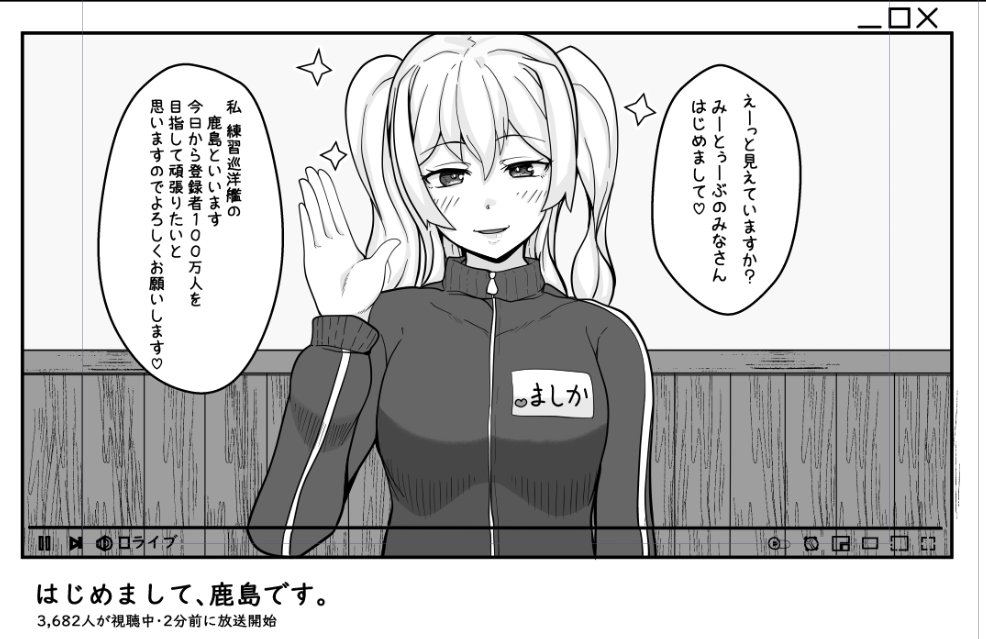 Twoucan 芋ジャージ の注目ツイート イラスト マンガ