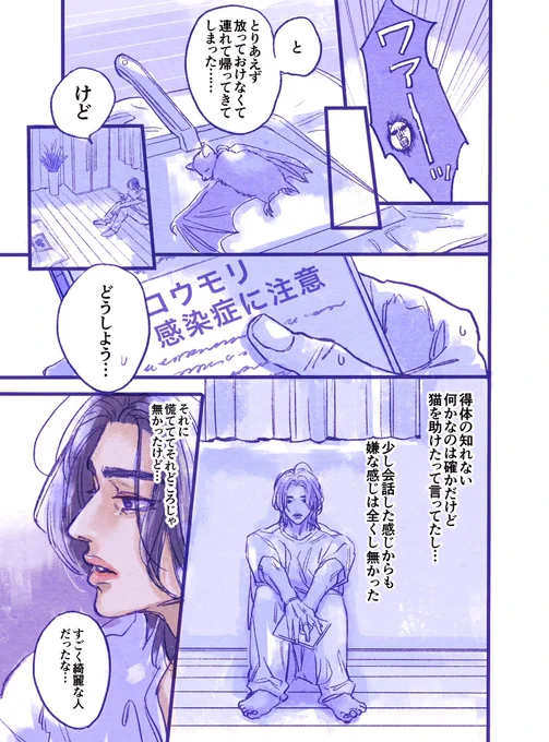 (2/2) 