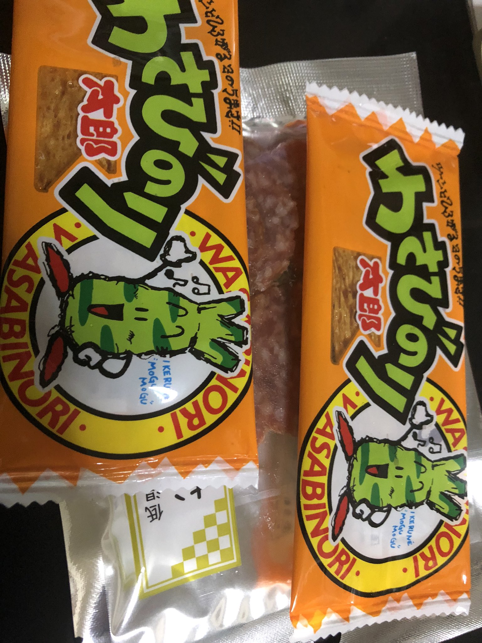 Kei Himuka わさびのり太郎 わさびのり太郎でございます 大人のお菓子no 1のわさびのり太郎で御座います 株式会社菓道 茨城県常総市の菓道のわさびのり太郎 どうかあなたの一票を清き一票を わさびのり太郎で御座います と好きなお菓子を選挙