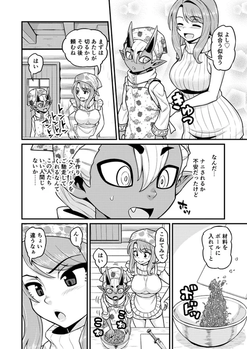(6/9) 