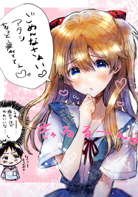 貞本エヴァのtwitterイラスト検索結果 貞本エヴァのtwitterイラスト検索結果