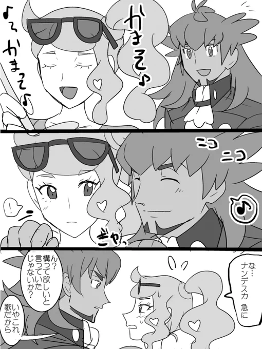 ダンソニ 