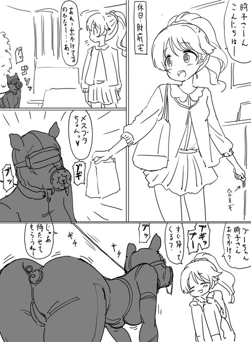 椎名法子ちゃんと財前時子さんと豚さんのいる日常を描きました 