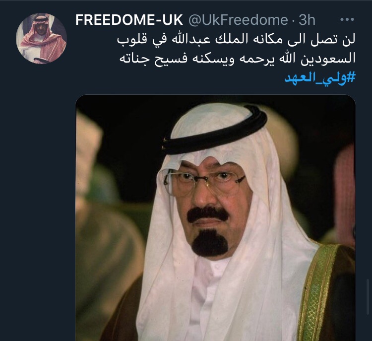 HiddenTag1's tweet image. الهاشتاق الأصلي: #ولي_العهد 

وتم إسقاطه بسبب صور الملك عبدالله

#على_العهد
