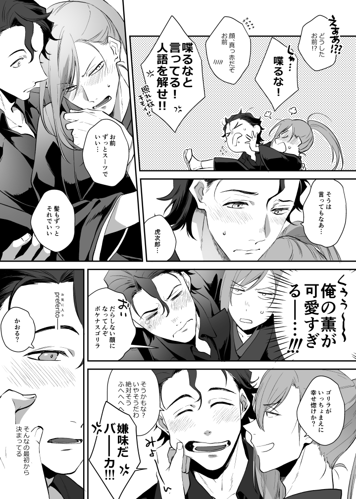 (4/4) 