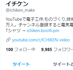 ichiken_make's tweet photo. 誰ひとり減ったけど。 https://t.co/fIZSfwzscQ