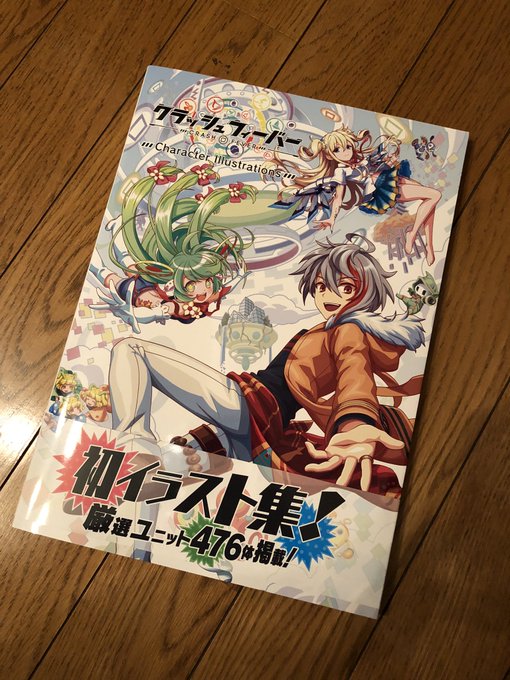 Kohak Feverさんのイラストまとめ Kohak Feverさんのイラストまとめ