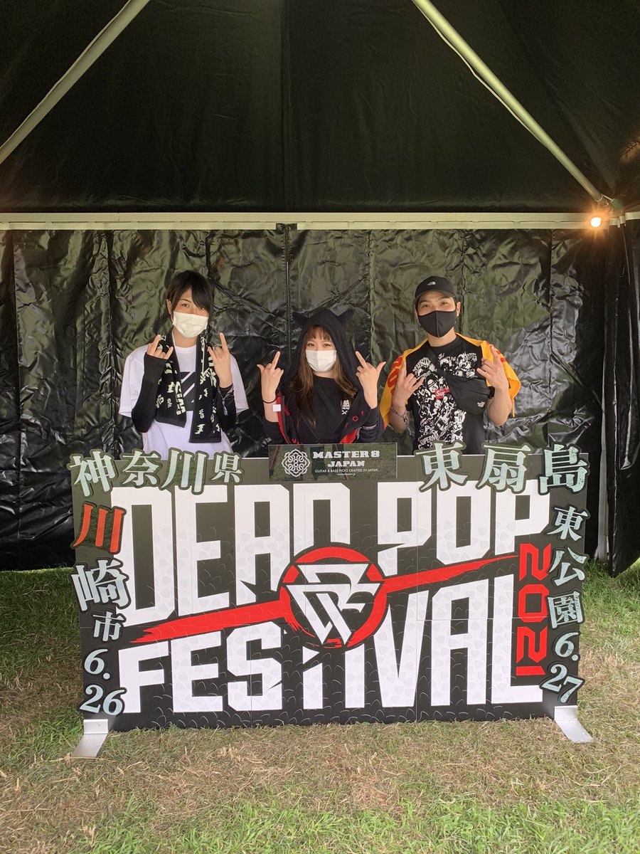 lima_updating's tweet photo. 1週間経った今も余韻が間抜けない、
DPF最高すぎた。
激しかった2日間でした♡
#フェスの翌日整体行くのオススメ https://t.co/keZ9NKwjHC