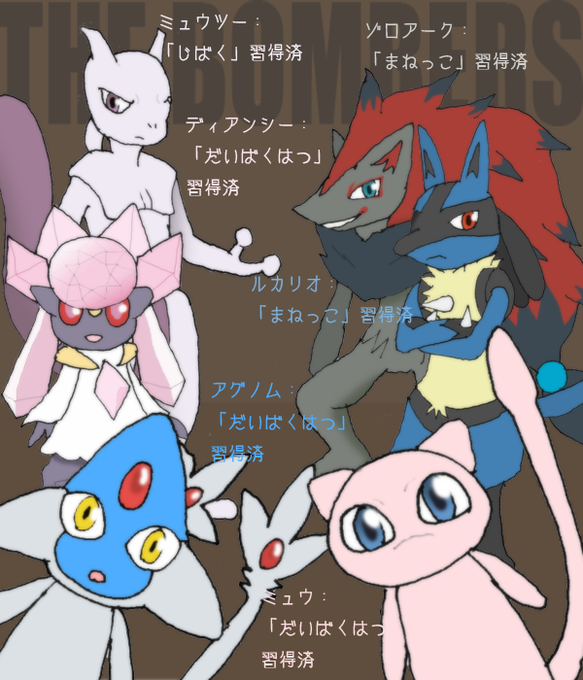 ゾロアークのtwitterイラスト検索結果 ゾロアークのtwitterイラスト検索結果