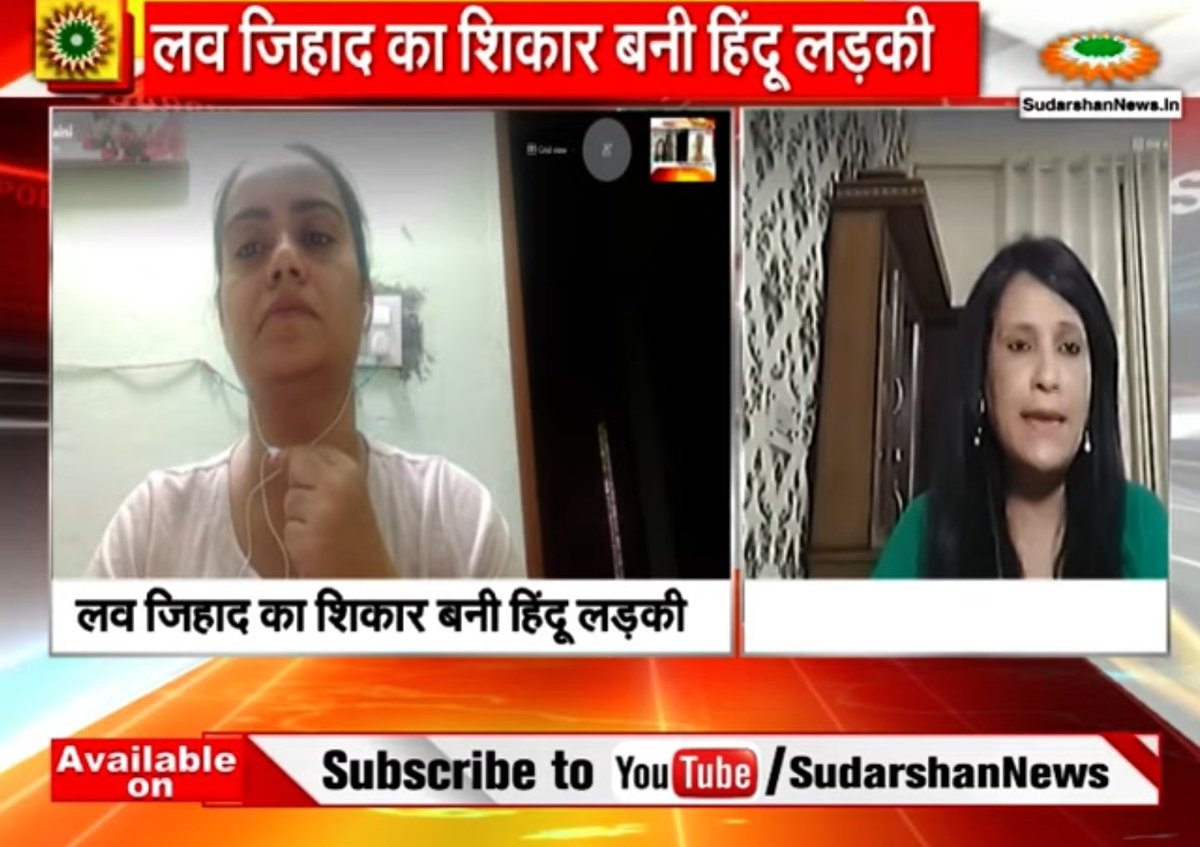#LoveJihad ka shikar hui ek aur Hindu Beti from J&K.
Sharing the link of yesterday's discussion on @SudarshanNewsTV
Please watch 👇
youtu.be/f660W7xLntU
#JusticeForNikita