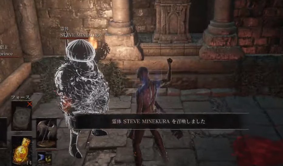 ダークソウル3 Traola Twitterren