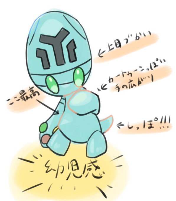 リグレーのtwitterイラスト検索結果 古い順