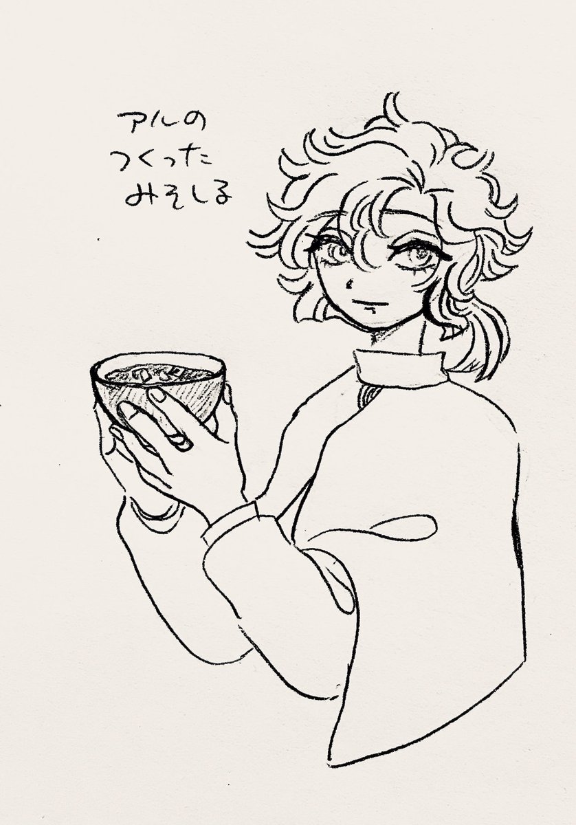 今日やったTRPGの自キャラです。
アルくん(友人のキャラ)の家にヒモしてる放浪者ナイくん。食事ももらってる 