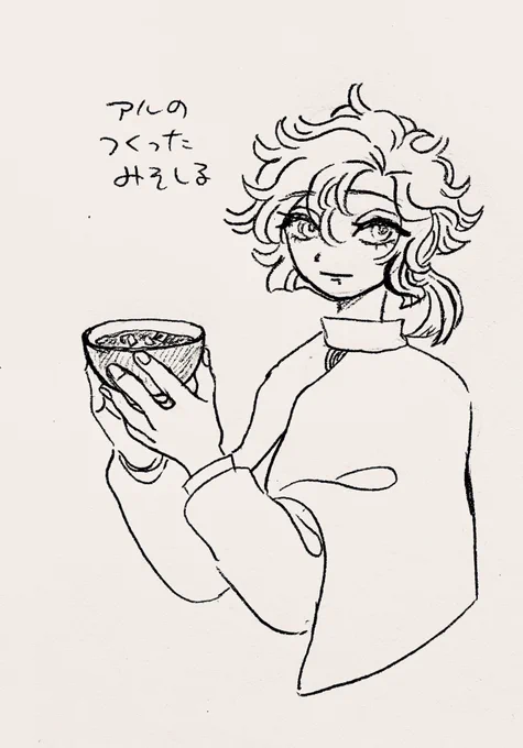 今日やったTRPGの自キャラです。
アルくん(友人のキャラ)の家にヒモしてる放浪者ナイくん。食事ももらってる 