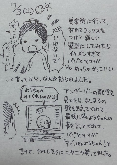 Twoucan アンダーバーさん の注目ツイート イラスト マンガ