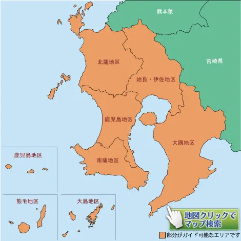 @archimeblog 鹿児島県ってリザードンに似てませんか？ 