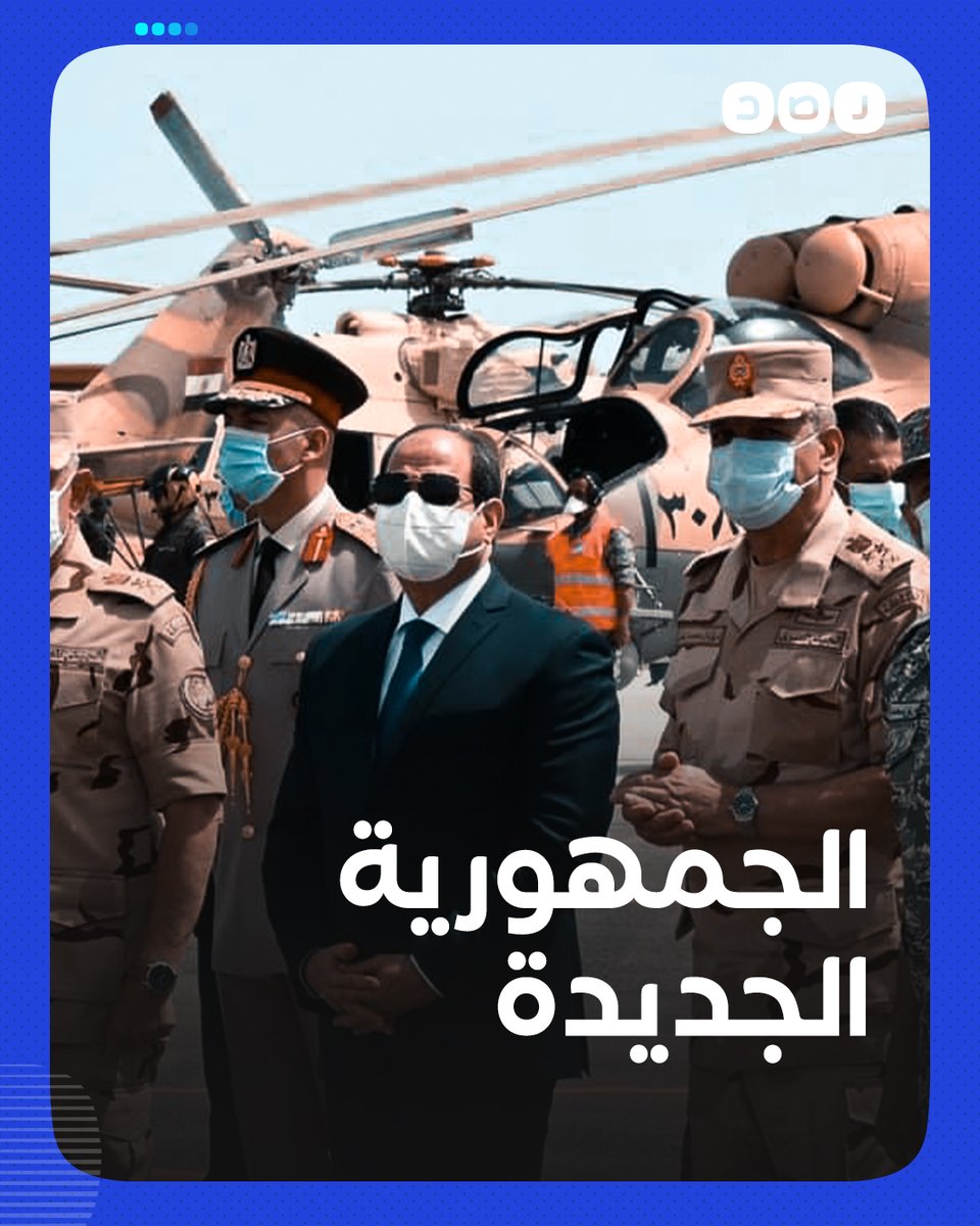 عندما يحكم الجيش بلا ظهير سياسي.. ما هي سمات جمهورية السيسي الجديدة؟