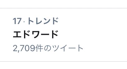 シャドーハウス Hotワード シャドーハウス Hotワード